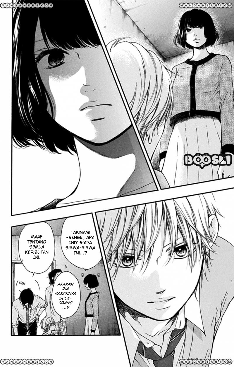Kono Oto Tomare!